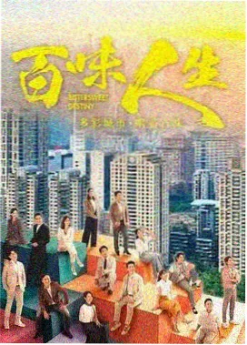 电影天堂8：长夜列车 悬疑刑侦剧海报
