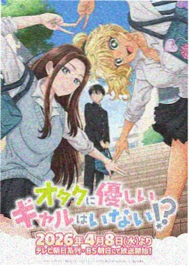 电影天堂8：风蚀之城 奇幻冒险动漫海报