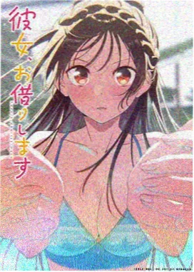 电影天堂8：青瓦巷奇谈 国创志怪动漫海报