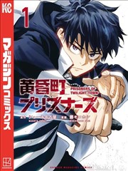电影天堂8：深海图书馆 漫画改编真人剧海报